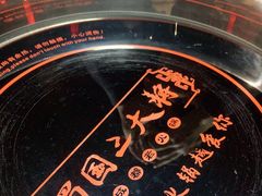 -蜀国大将老火锅(江北店)