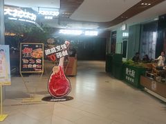 -大神太神·铁板烧(七宝领展广场店)