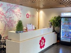 -樱花国际日语(徐家汇中心)