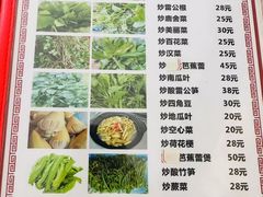 -黎家风味餐厅(锦绣花园店)