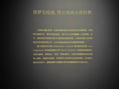 -广东省博物馆
