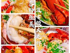 波士顿龙虾-盒马鲜生(曜一城店)