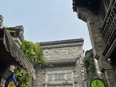 -竹里馆·淮扬菜·功夫茶(老门东店)