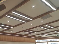 -粉小主·贵州酸汤牛肉粉(南京仙林金鹰店)