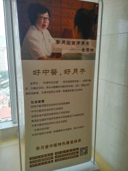 -养月堂中医养生月子会所(中心妇产店)