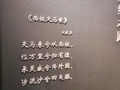 -霍尔果斯国门景区