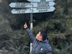 -南京大牌档(崇文门国瑞店)