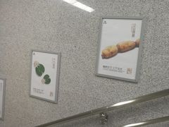 -取水楼(地铁站)