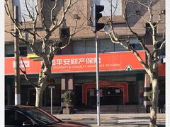 -中国平安(静安广场店)
