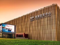 -华熙生物·润百颜ECM中心