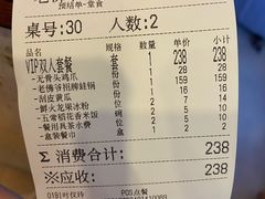 -老佛爷铜炉蛙锅(海岸城店)