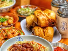 -李与白包子铺(桐梓林店)
