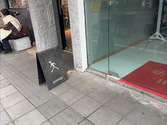 -常识咖啡common sense(春熙路店)