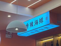 -蟹宗蟹(润达国际五楼店)