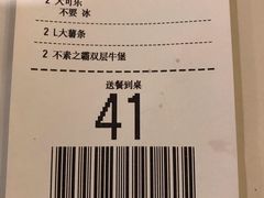 -麦当劳(长泰商业广场店)