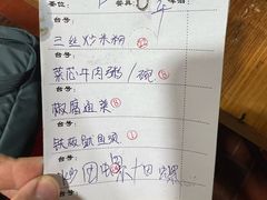 -南记食粥坊·宵夜大排档(卫国路店)