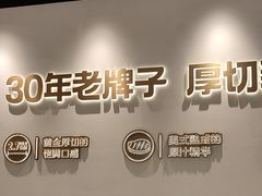 -豪客来牛排(开元盛世广场店)