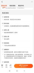 -米可造型烫染