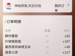 -兰特伯爵西餐厅·啤酒屋(方庄店)