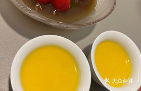 Seasonal Vegetable Golden Soup