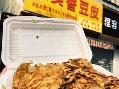 -味美香豆皮