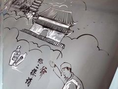 -老通县串吧(通州万达广场店)