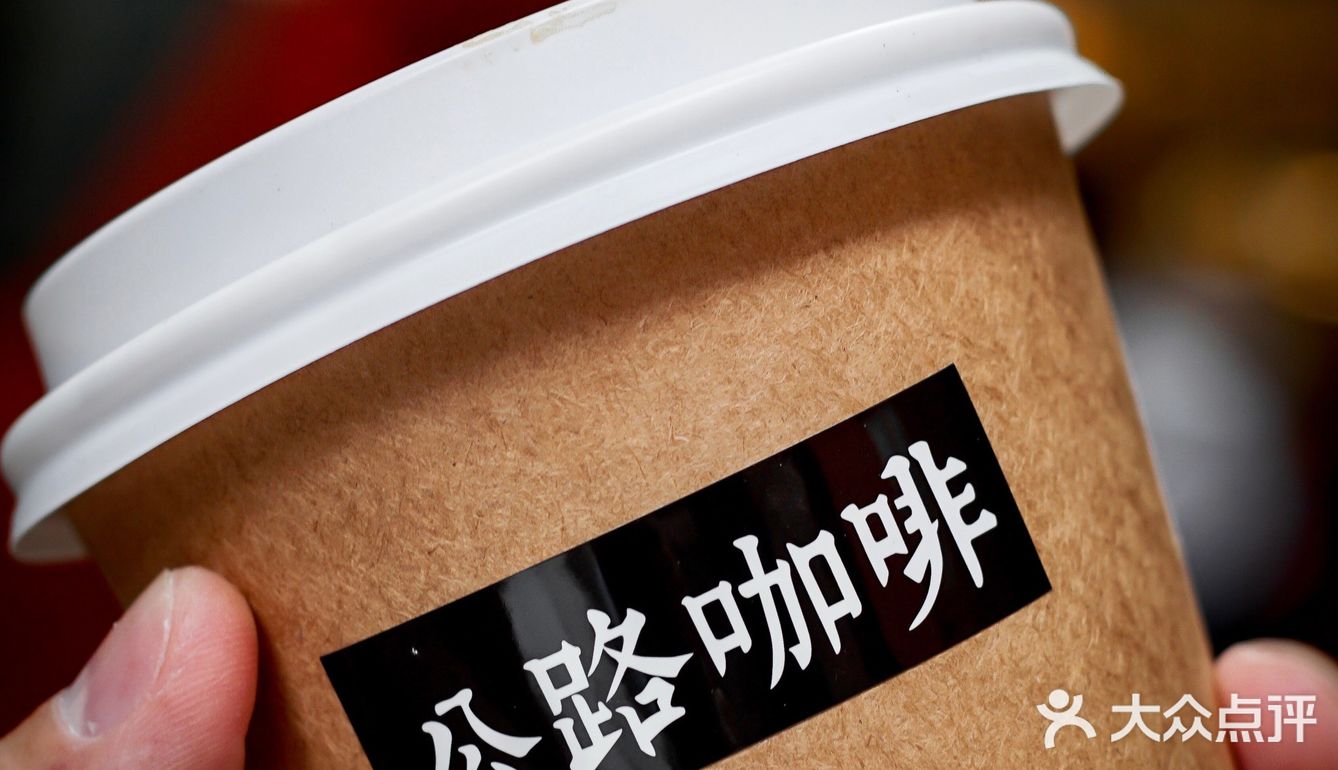 广州咖啡探店·终于喝到了种草一年的公路咖啡