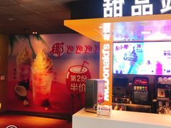 -麦当劳(豫园店)