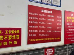 -津门张记包子铺(华昌道店)