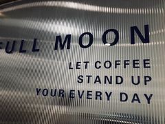 -FULL MOON满月咖啡