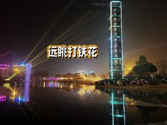 -国色天乡三期陆地乐园