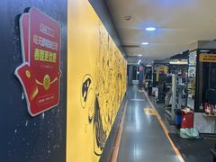 -超鹿运动健身(紫阳商贸中心店)