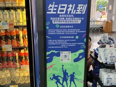 -迪卡侬(越秀公园店)