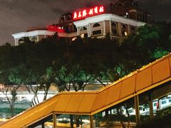 -广东胜利宾馆西关粤中餐厅