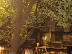 -厚积云牛排餐吧(宽窄巷子店)