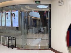 -泰康拜博口腔(凯迪大厦店)