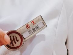 -海底捞火锅(万达广场店)