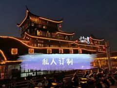 -二十八里太湖船菜(吉祥路店)