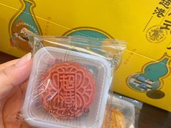 -超港·蛋糕面包(包河万达店)