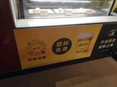 -麦当劳(中山公园龙之梦店)