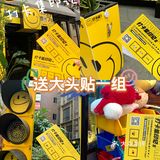 🗣️号外号外‖中山比打卡的笑脸展来啦
