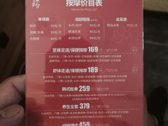 -青水瓦台汤泉(新华店)