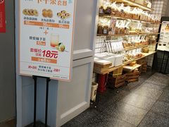 -Bread Talk 面包新语(荟聚店)