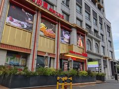 -宴周康·精致江浙菜(周浦店)