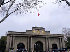 -南京中国近代史遗址博物馆(南京总统府)