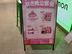 -柠季·手打柠檬茶(静安大悦城北座B1店 )