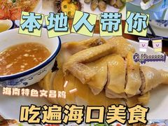 -林姐香味海鲜(丁村万人海鲜广场店)