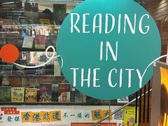 -商务印书馆(铜锣湾图书中心店)