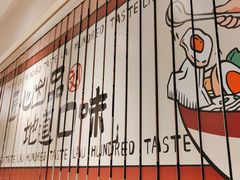 -刘百味粉馆(五一华府店)