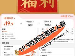 -菌小白火锅(时尚天河店)